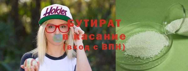 мефедрон мука Гусь-Хрустальный