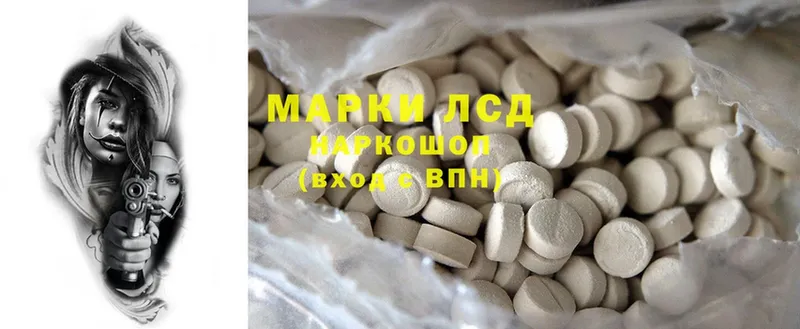 hydra вход  Апрелевка  shop состав  LSD-25 экстази ecstasy 